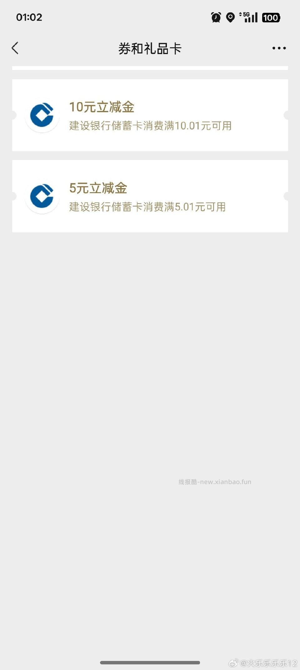 jh重庆用户去看看 - 线报酷