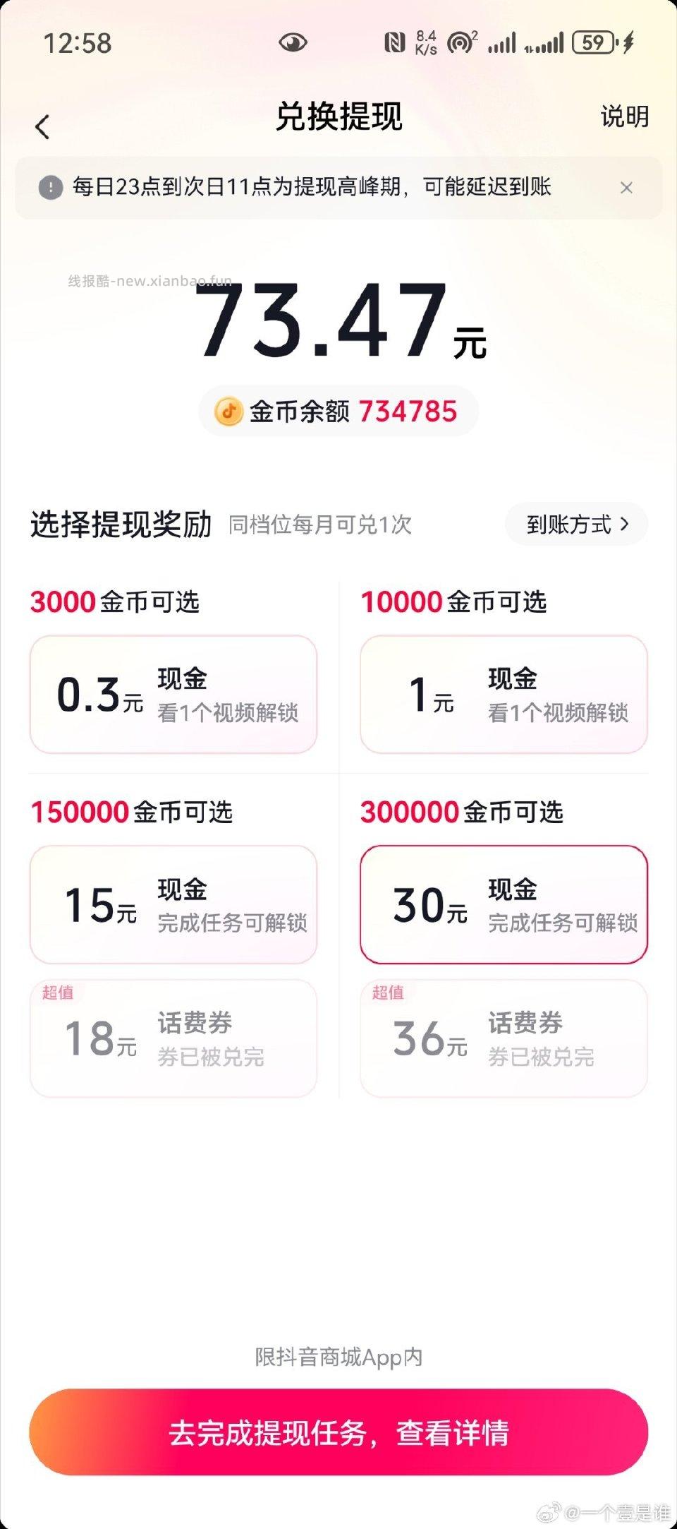 谨慎套豆积分了改规则了15下10单满40的30下20单满40的一天仅计入两单 - 线报酷