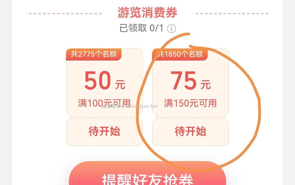 mt的五折迪士尼好像可以叠乐游十点可以抢 - 线报酷