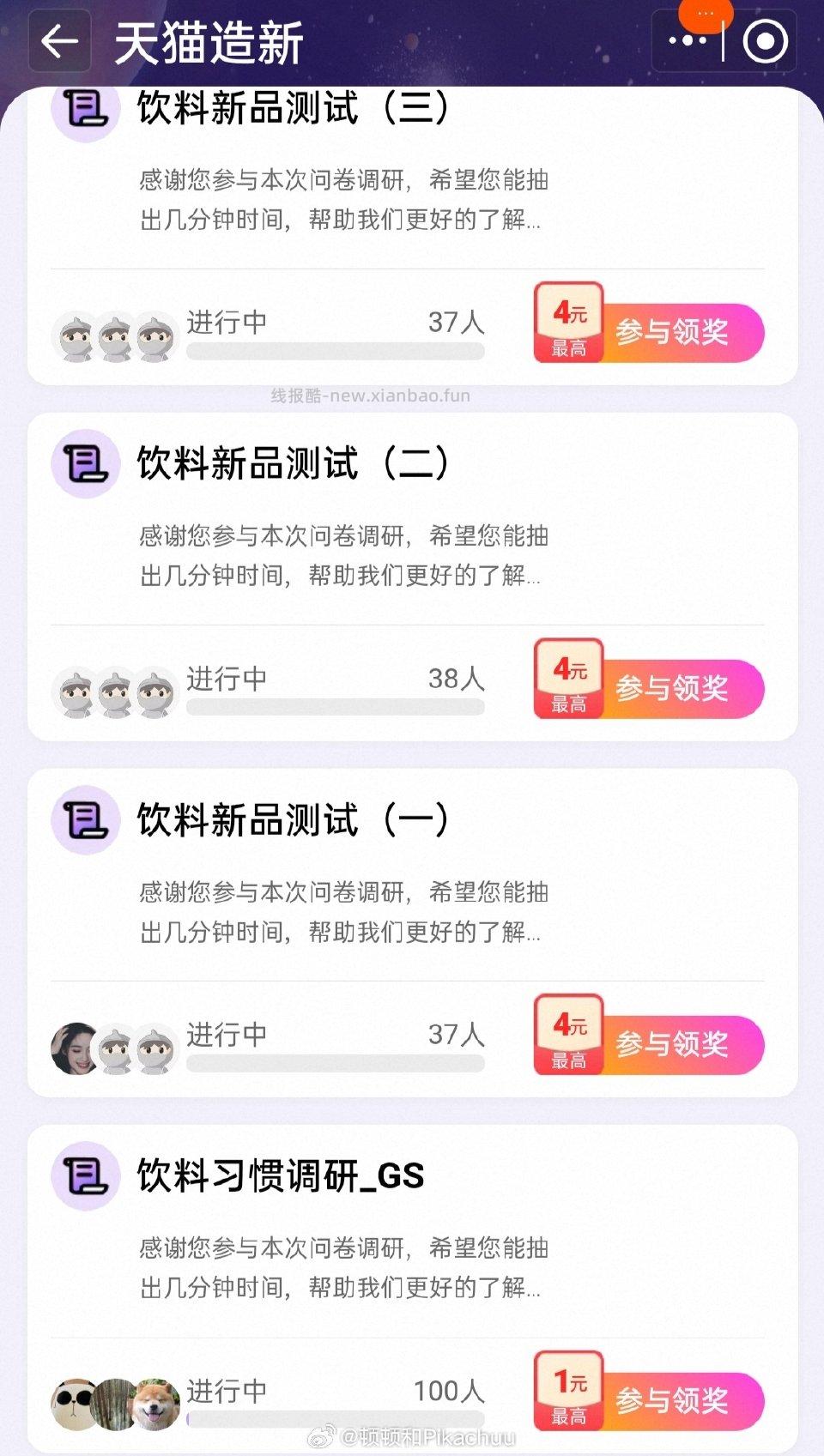 最近几天题好少蹲蹲yjwd - 线报酷