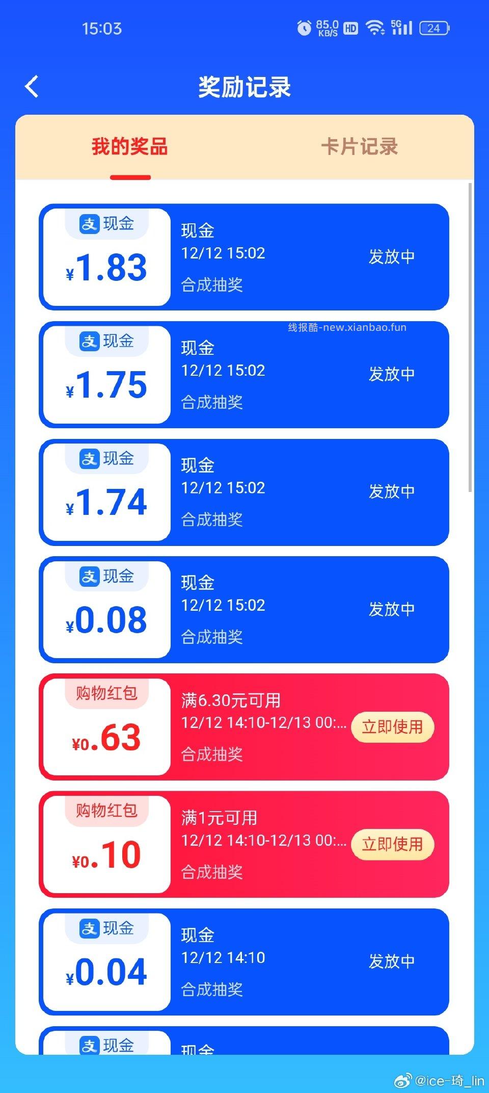 cn131不知道算水不 - 线报酷