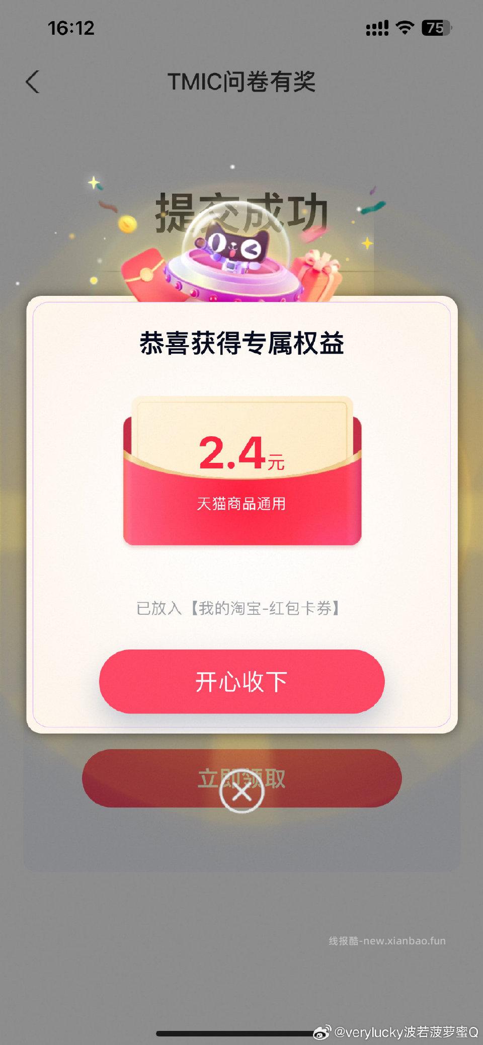 yjwd青少年床垫调研买过偏硬不考虑购买电动床垫其他主观题应该没雷。 - 线报酷