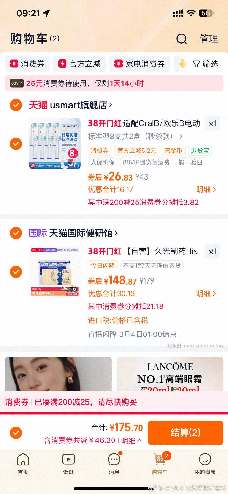 上次跟着CH买的感觉好用现在的价格比上次贵一点点有需要可以囤。久光70片膏药贴进bbj拍 - 线报酷