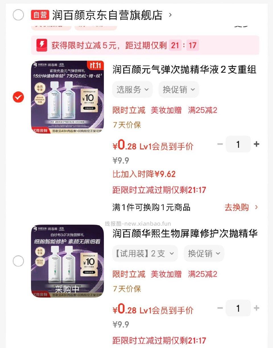 d隆力奇弹5叠bbj小可买rby - 线报酷