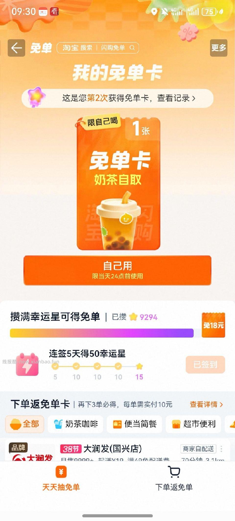 现在有md卡 - 线报酷