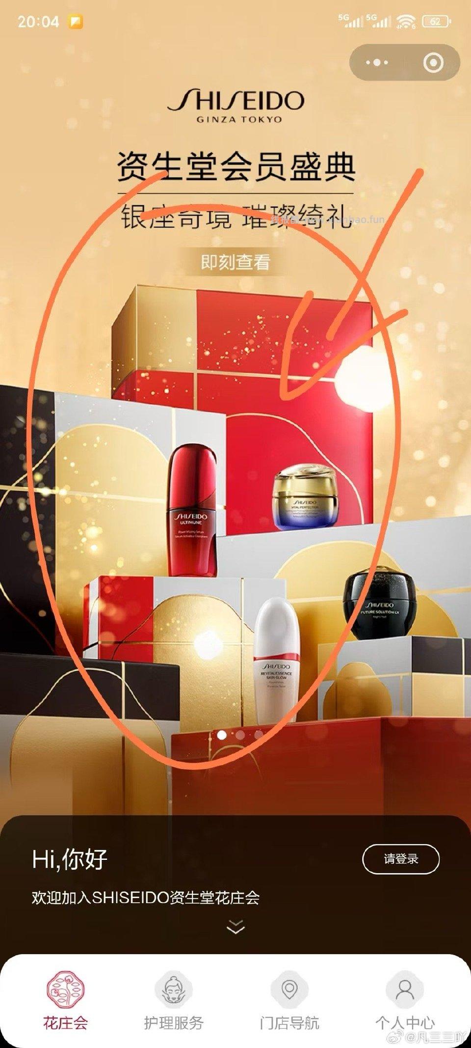 要2个号可兑 - 线报酷