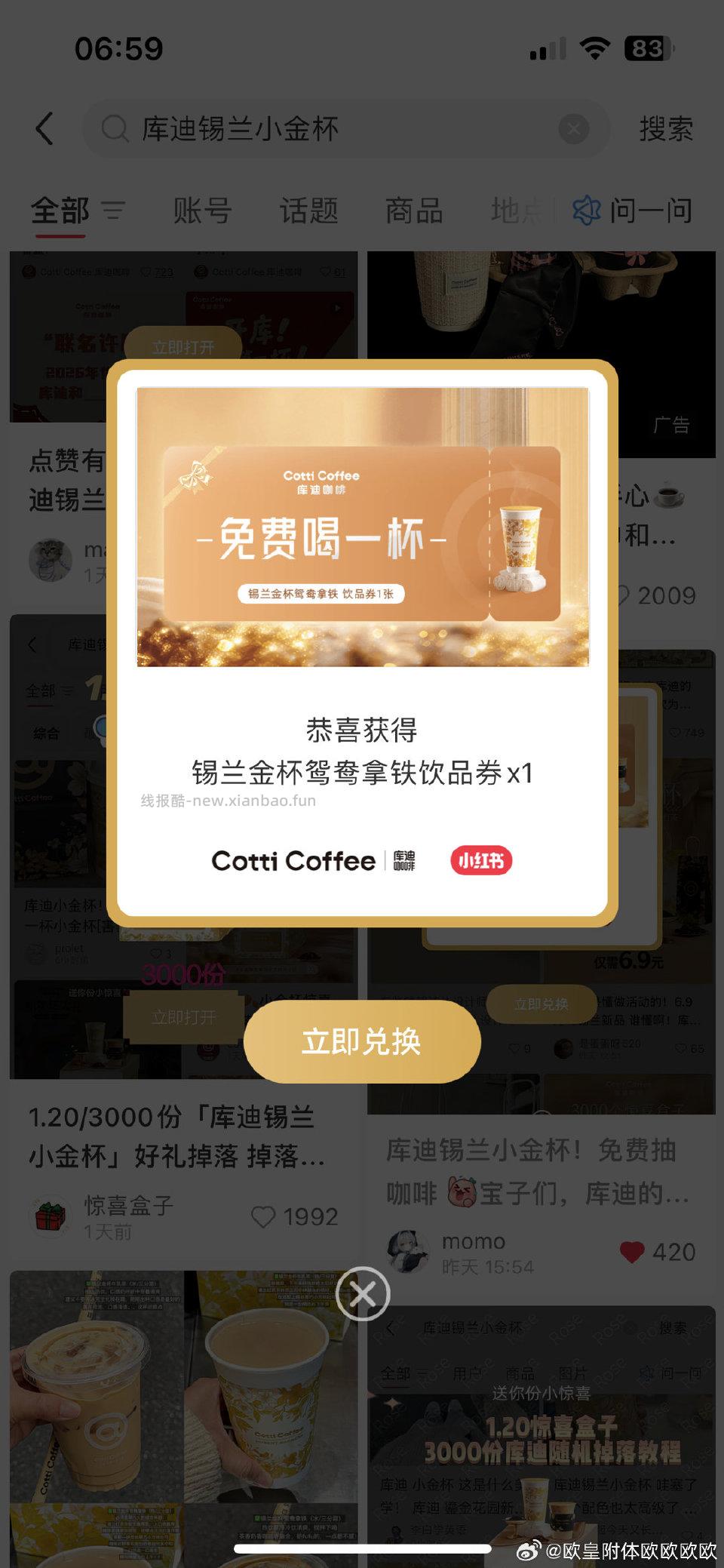 现在有 - 线报酷