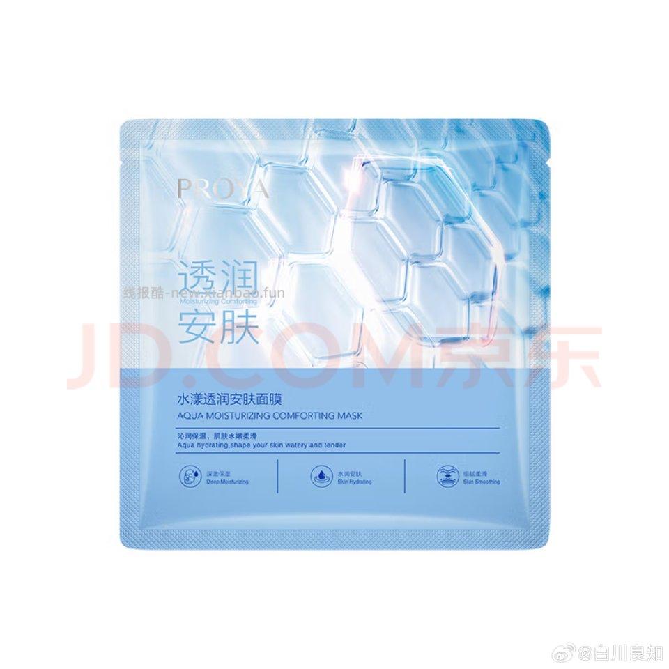 刚刚一分的这个好像发货了重量看着像是对的原贴不见了 - 线报酷