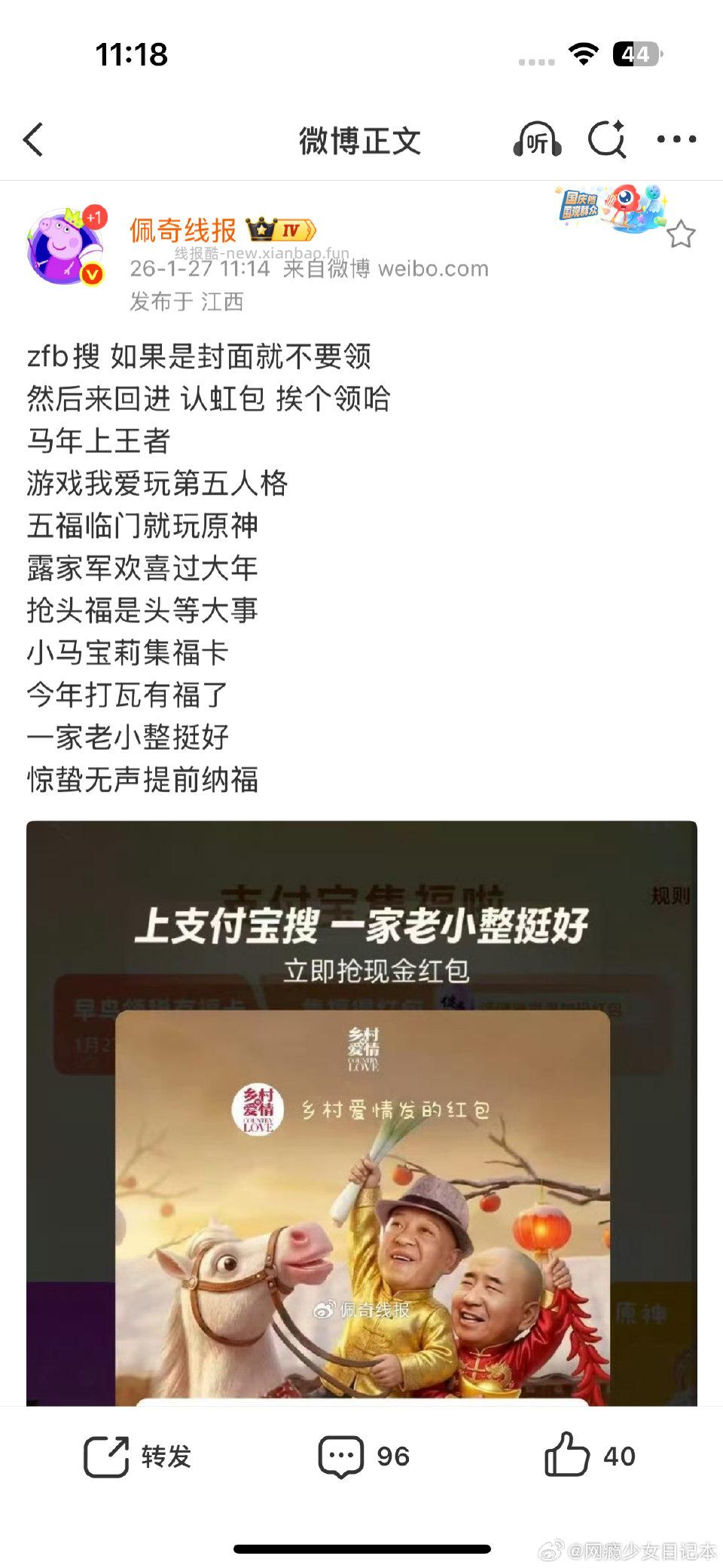 zfb搜如果是封面就不要领然后来回进认虹包挨个领哈马年上王者游戏我爱玩第五人格 - 线报酷