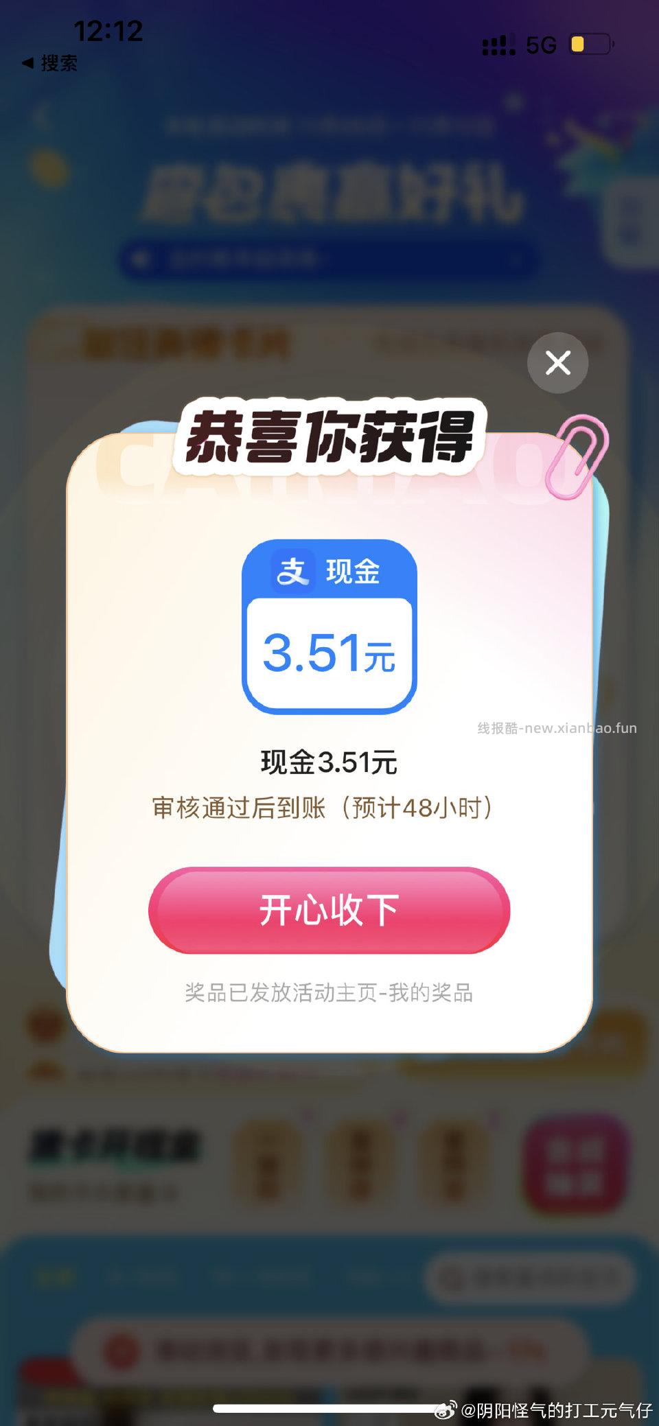 Cn131现在 - 线报酷