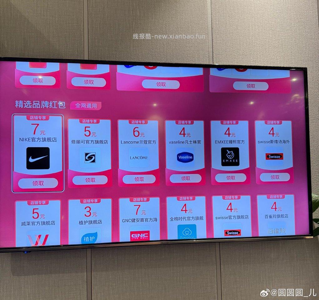 姐妹们九折卡在哪啊两个号一模一样也没找到哪里有九折都是券 - 线报酷