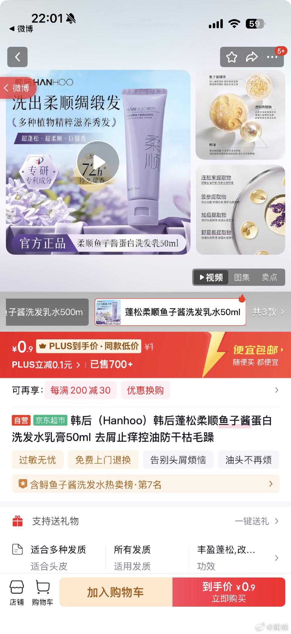 分享图片 - 线报酷