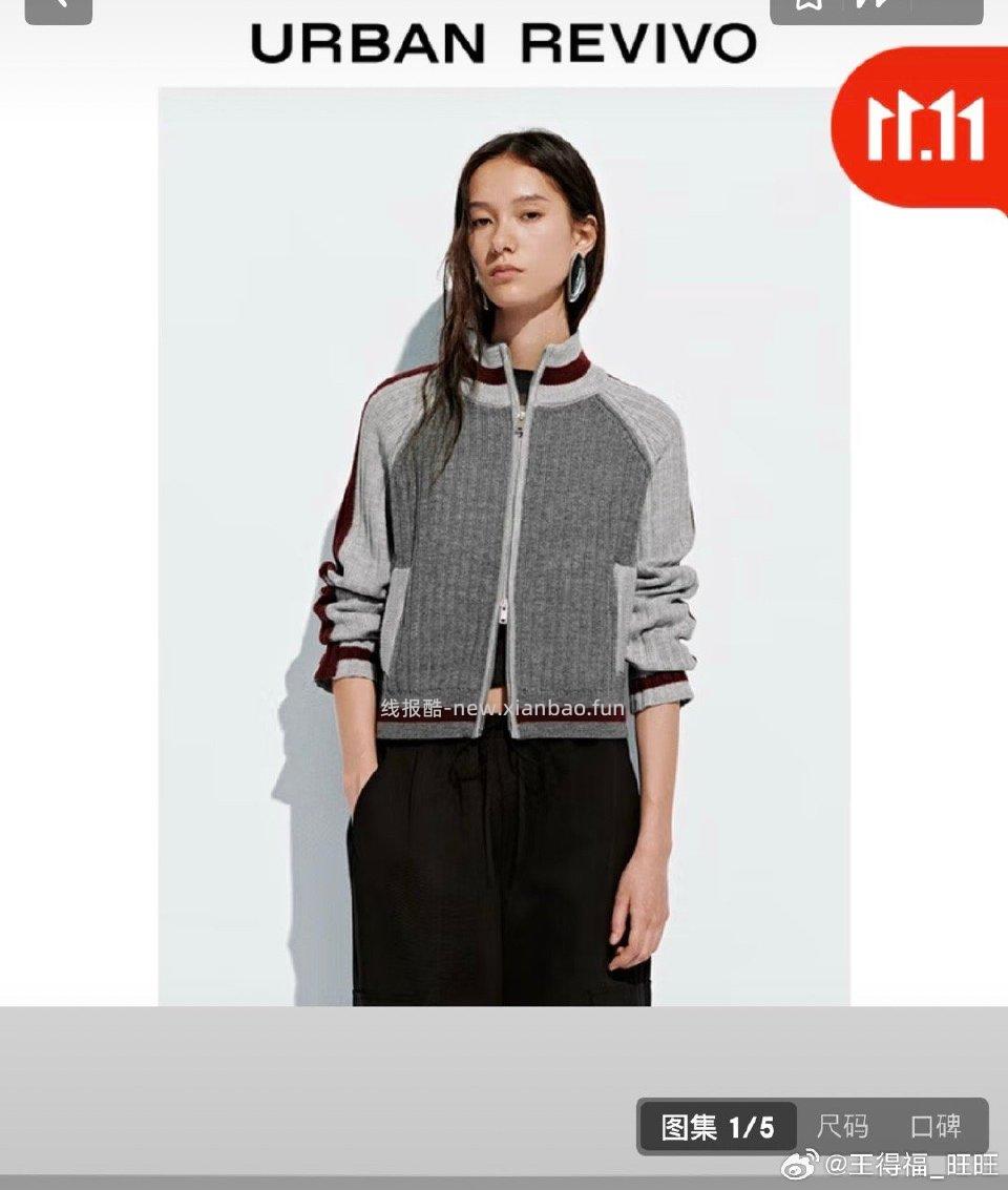 有姐妹买过这件吗最便宜多少入 - 线报酷