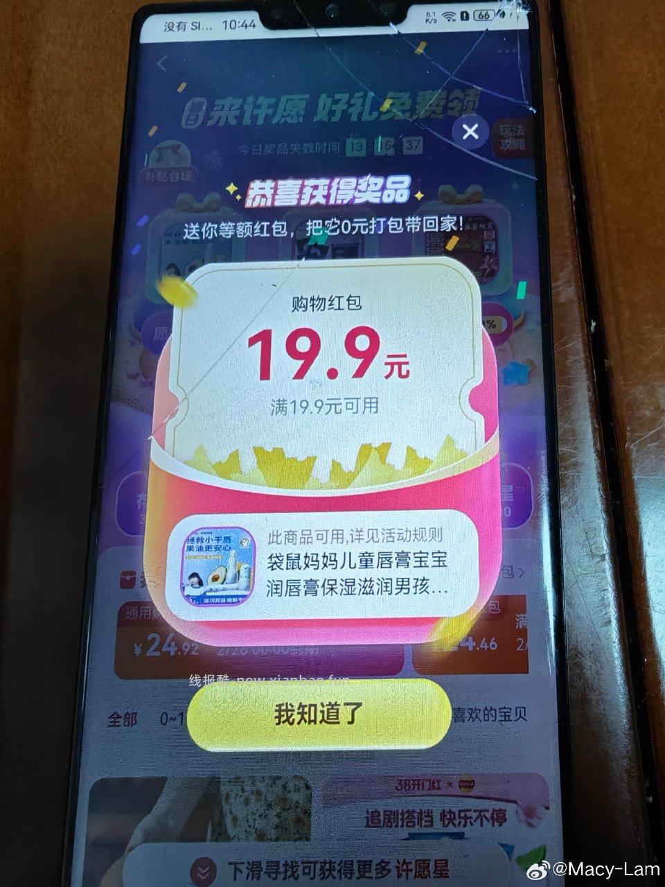 cn刚中 - 线报酷