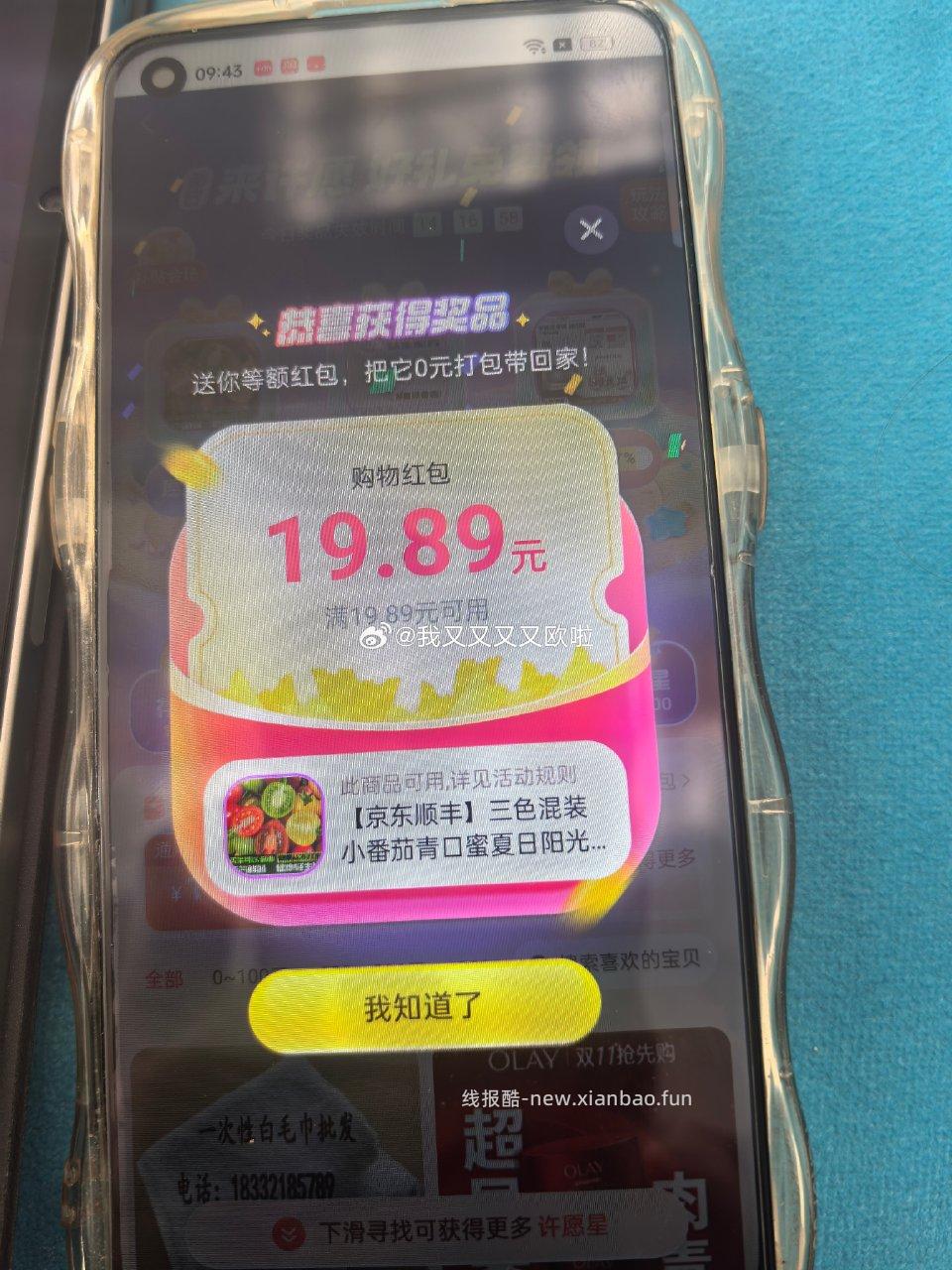 cn暴击18 - 线报酷