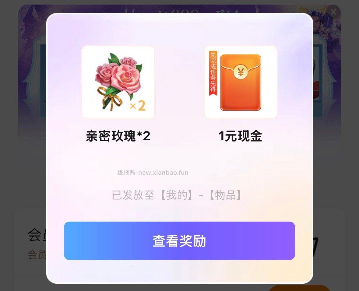 Co'co'xcx卡券上方 - 线报酷