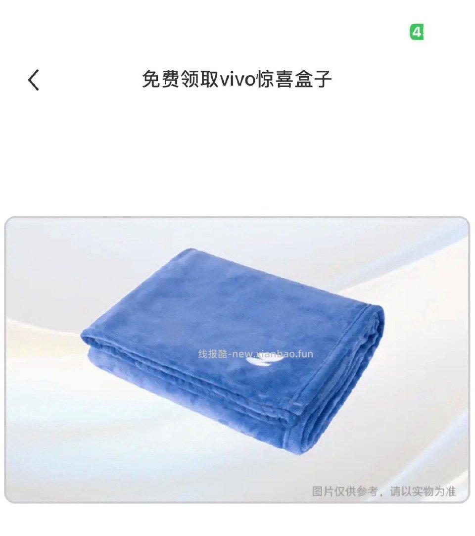 vivos502-2 - 线报酷