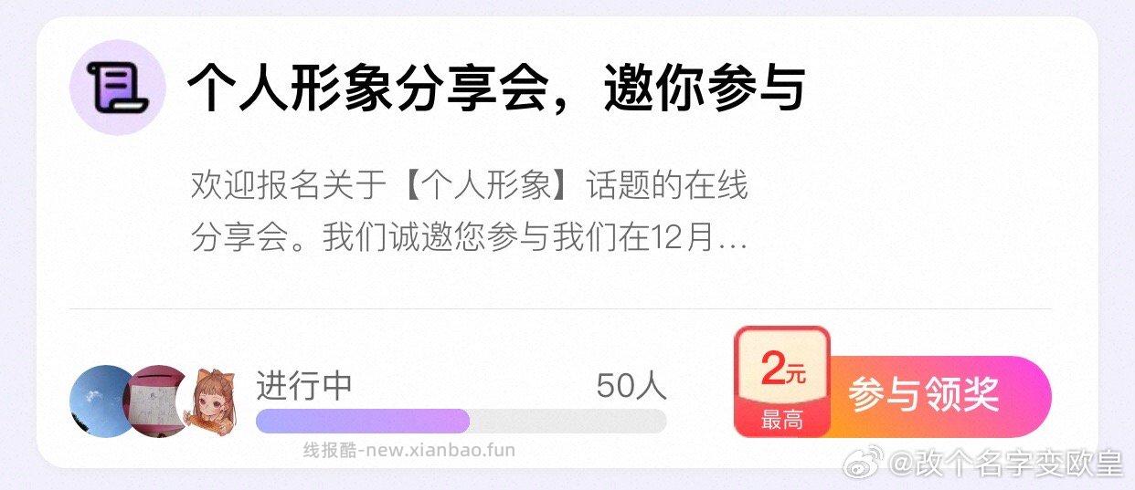 yjwd剃毛刀 - 线报酷