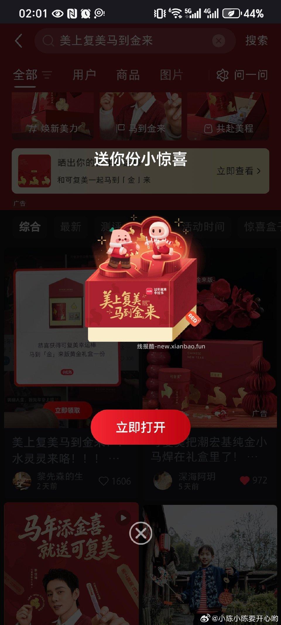 看了3个掉了这次我一定记得填地址 - 线报酷