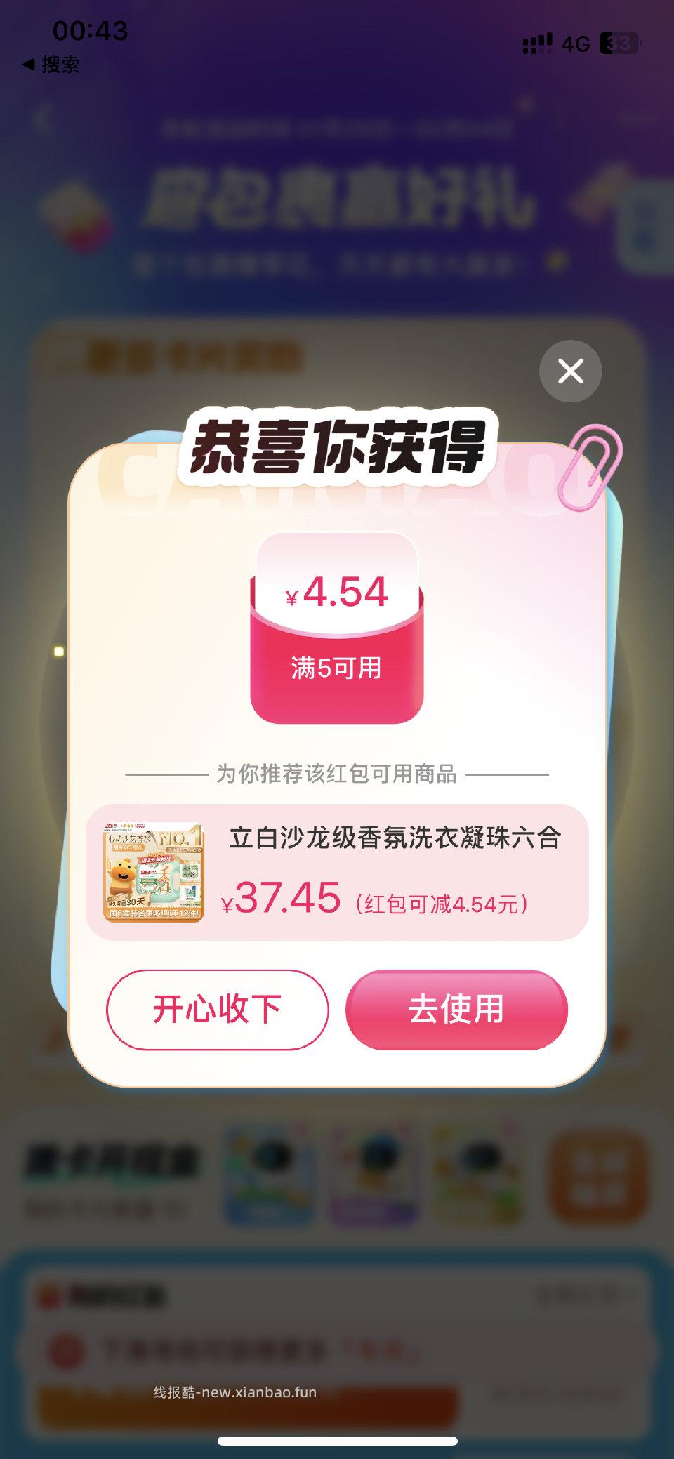 cngg500出 - 线报酷