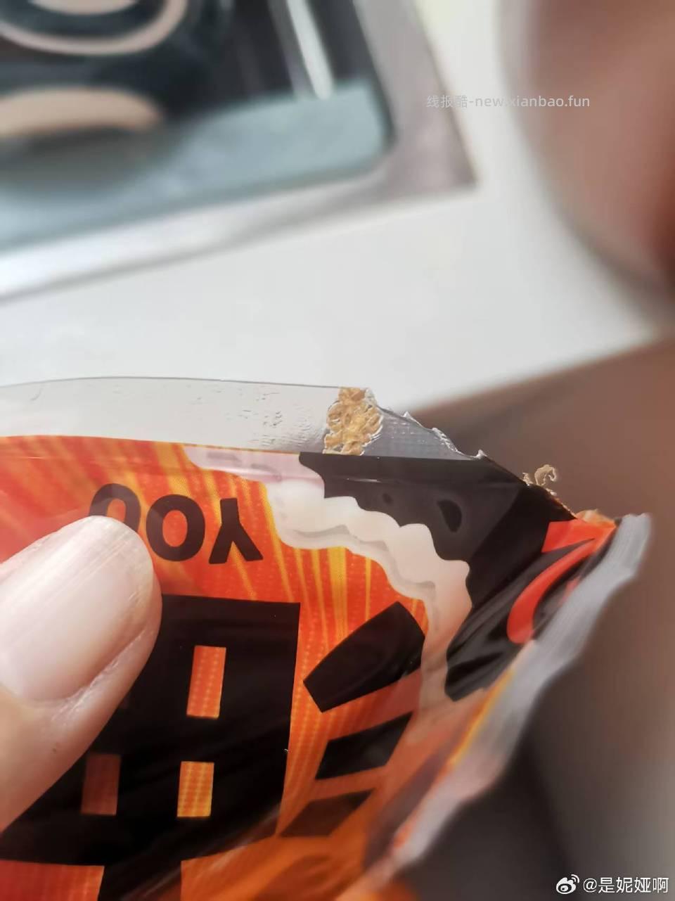 臭臭螺蛳粉这是啥？看着好像虫卵 - 线报酷