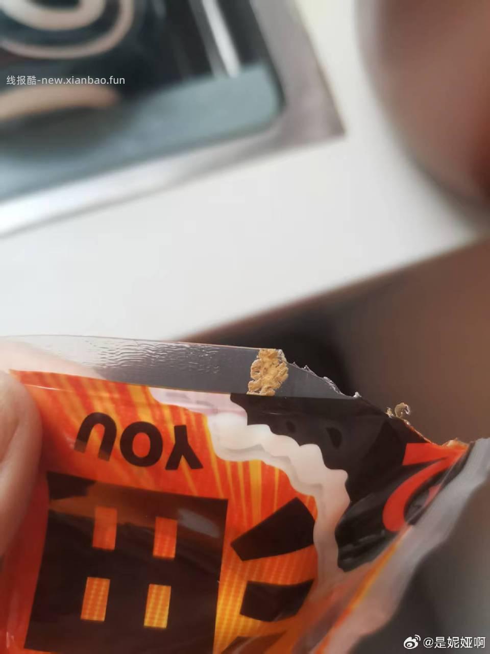 臭臭螺蛳粉这是啥？看着好像虫卵 - 线报酷