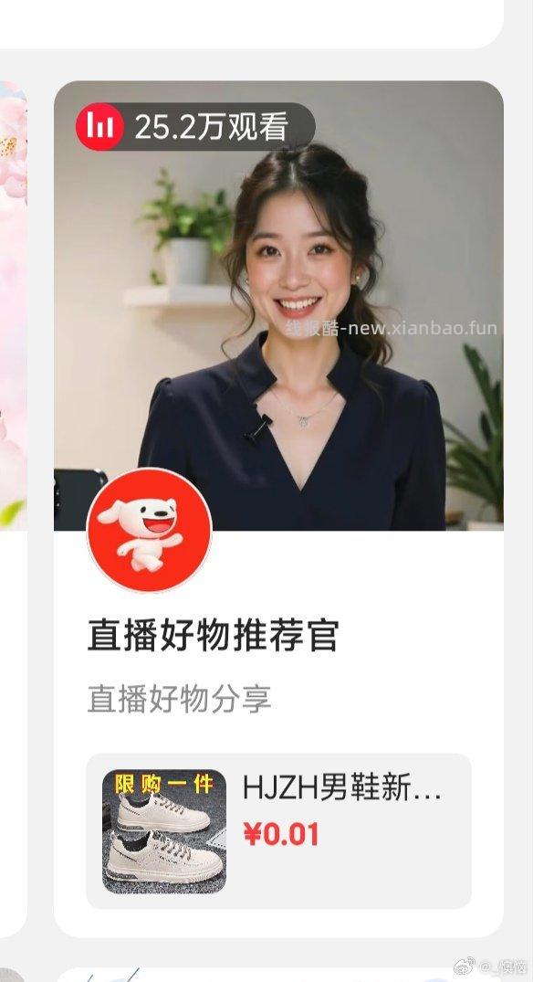 自辩①分男鞋 - 线报酷