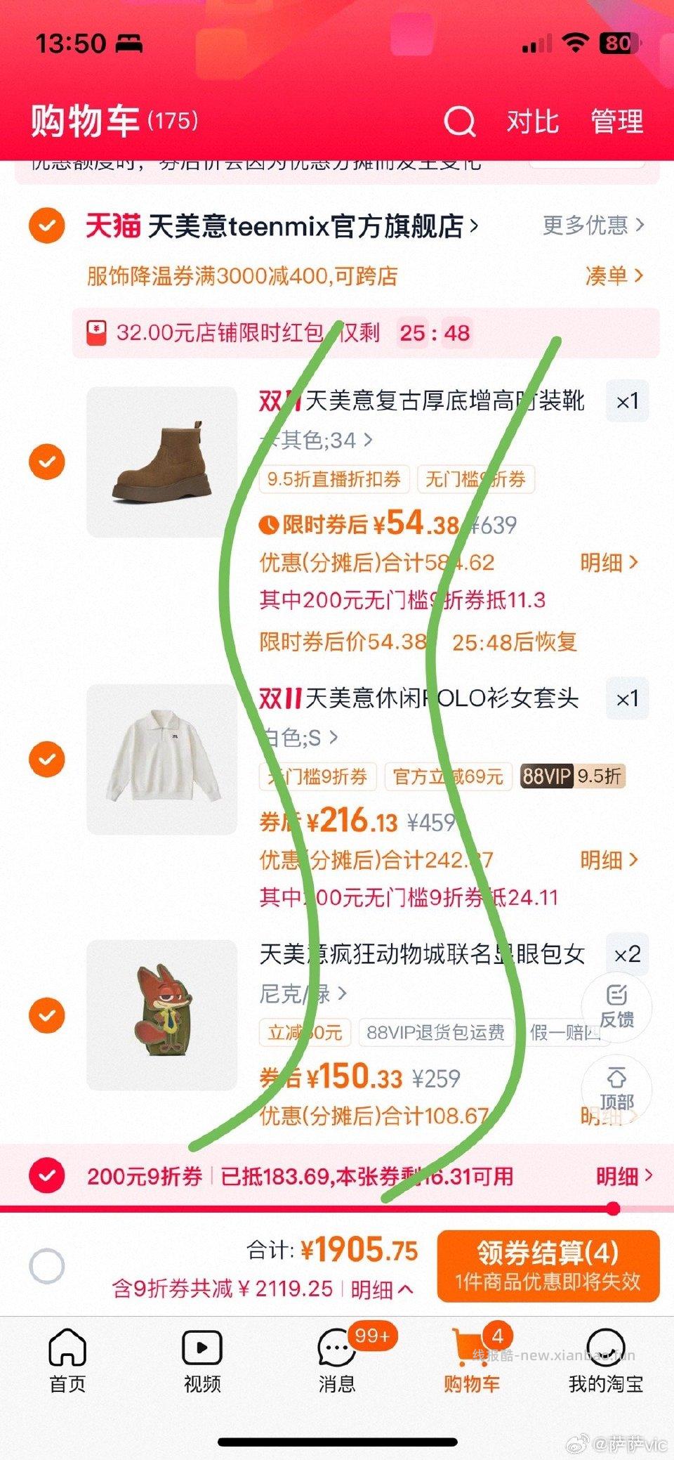 这个也还行砍完价40出头 - 线报酷