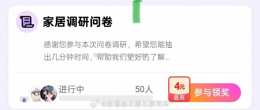 yjwd 最后提交0.01 可能22题要选别的 - 线报酷