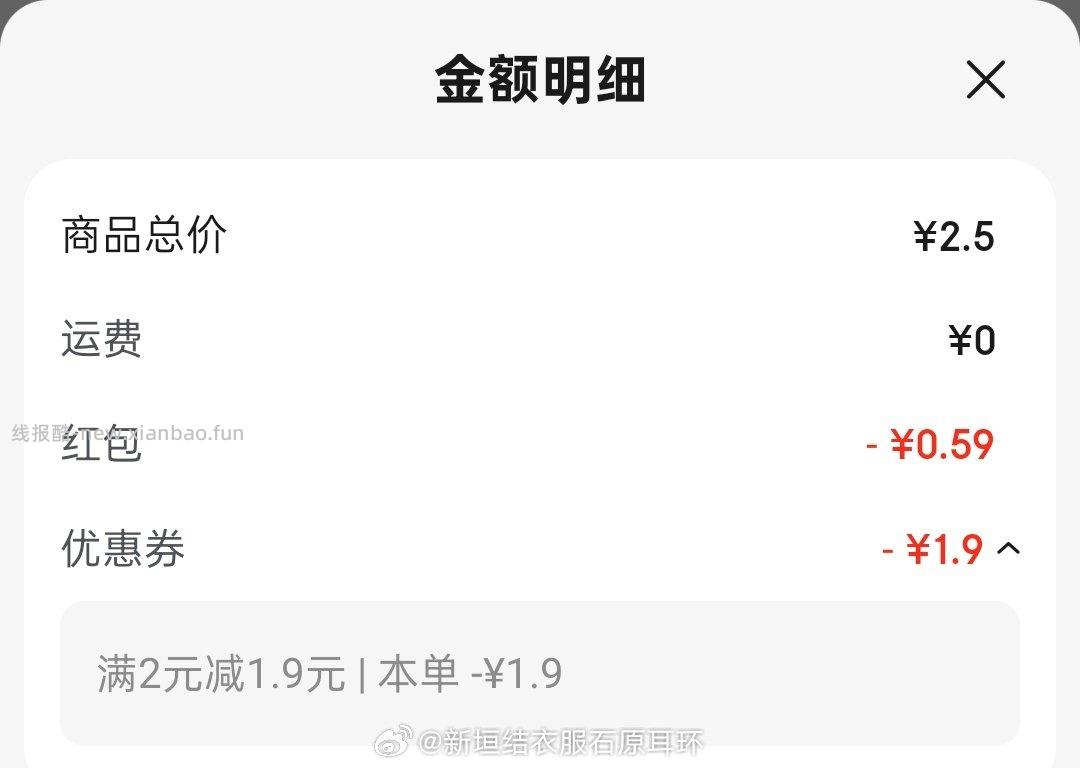 饼干ms找不知道哪来的券 - 线报酷