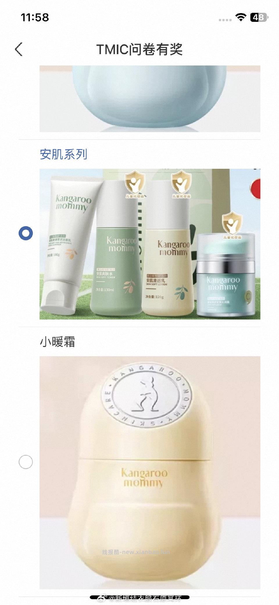 yjwd前面忘记截图。10.11全选 - 线报酷