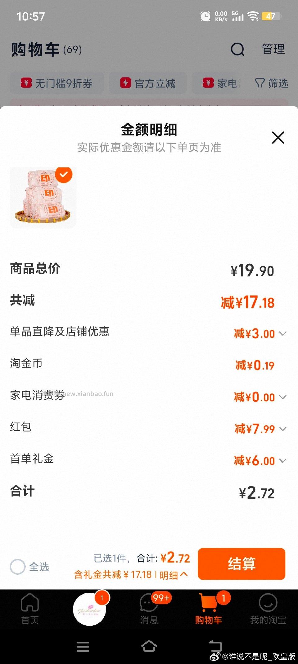 好吃的饼叠qd限时3sd6 - 线报酷