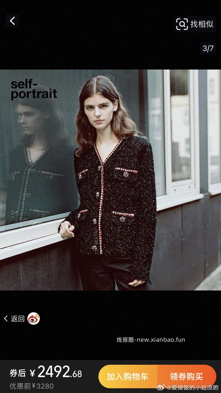 昨天姐妹发的这个图有3000-400了 - 线报酷