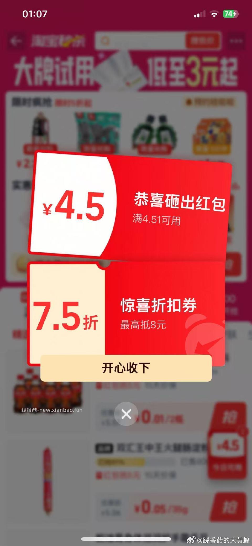 ms不确定水3-1 - 线报酷