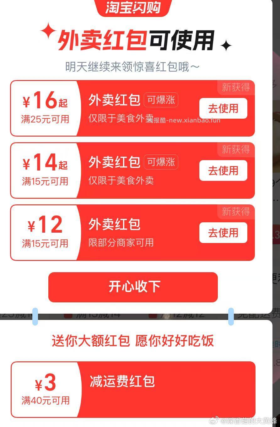 蓝宝搜sg - 线报酷