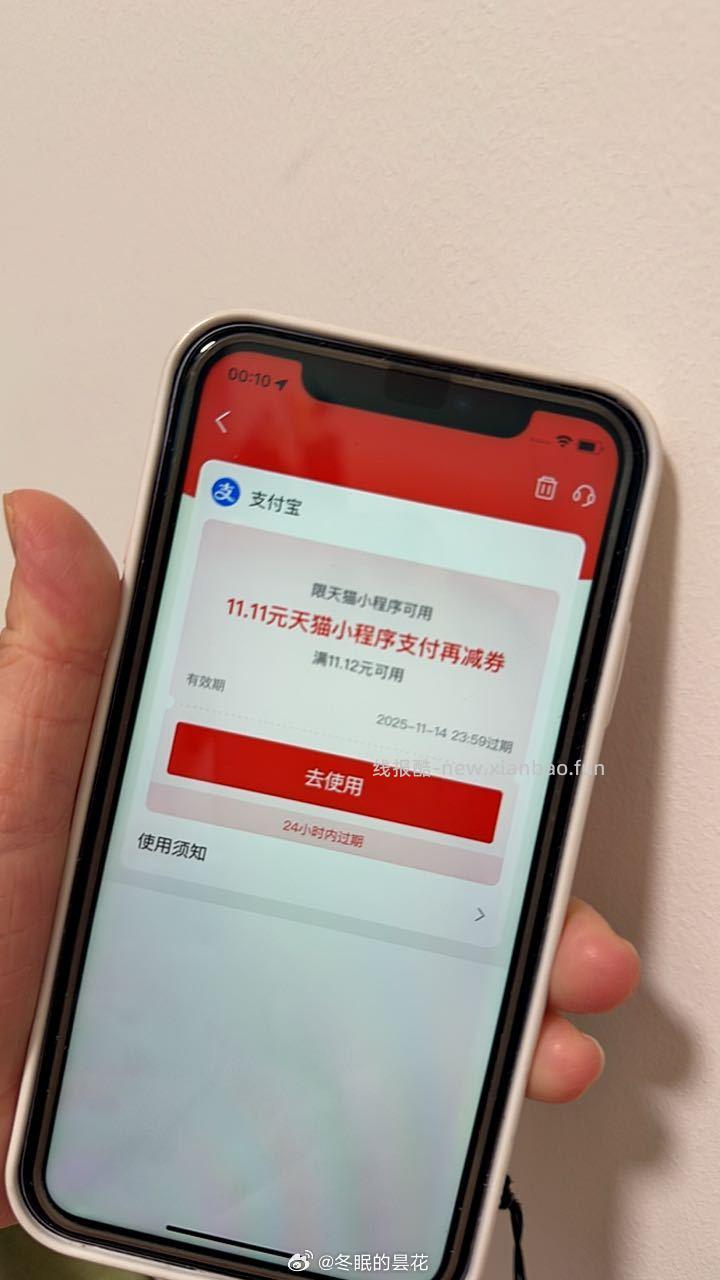zfb抽活动横条的tb有这个不知道有水不 - 线报酷