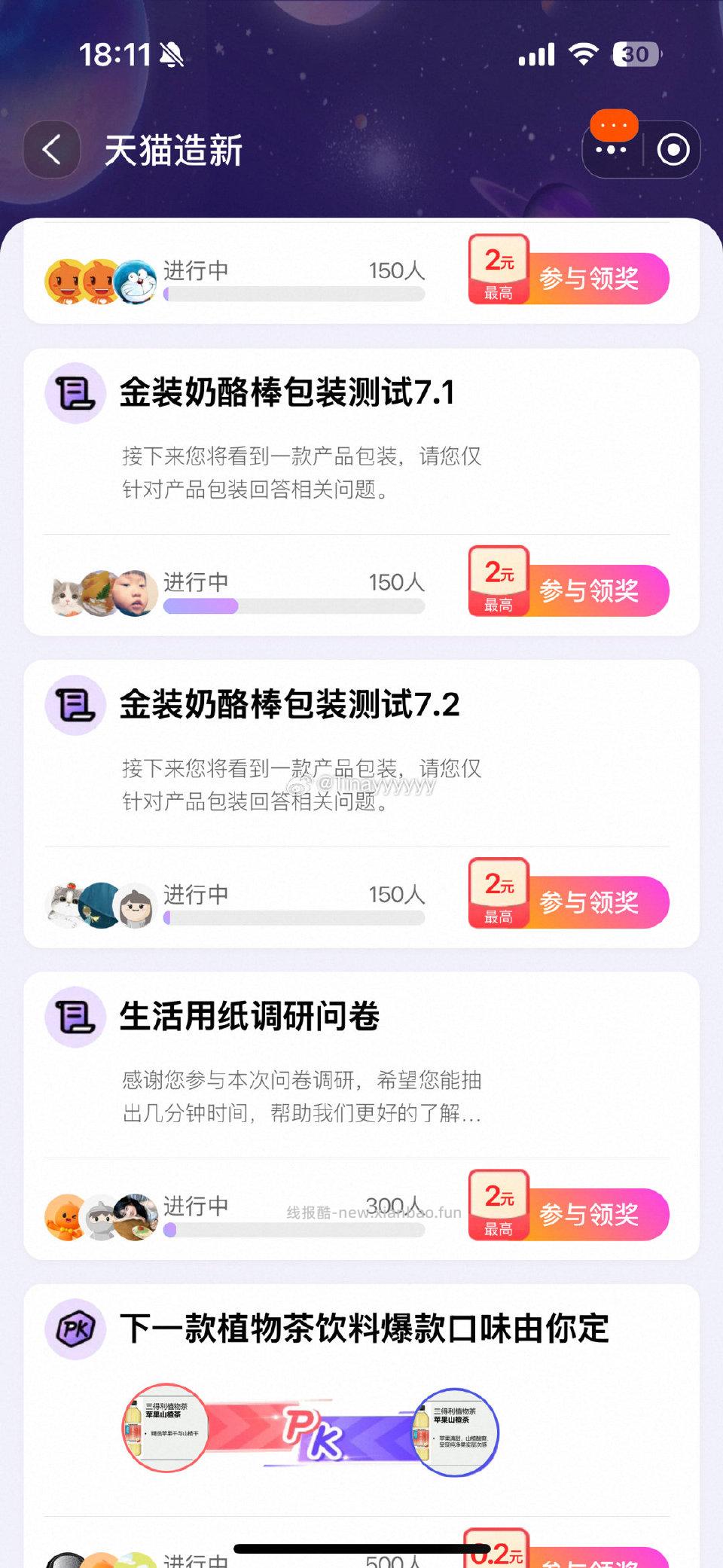 yjwd生活用纸 - 线报酷