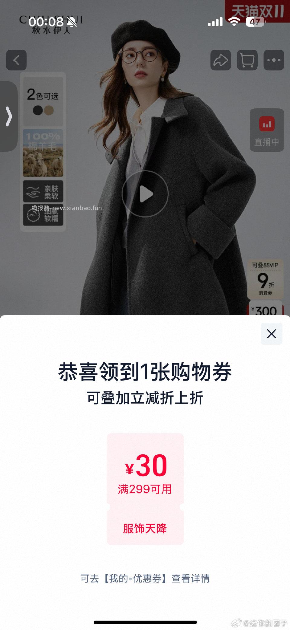 这个有299-30 - 线报酷