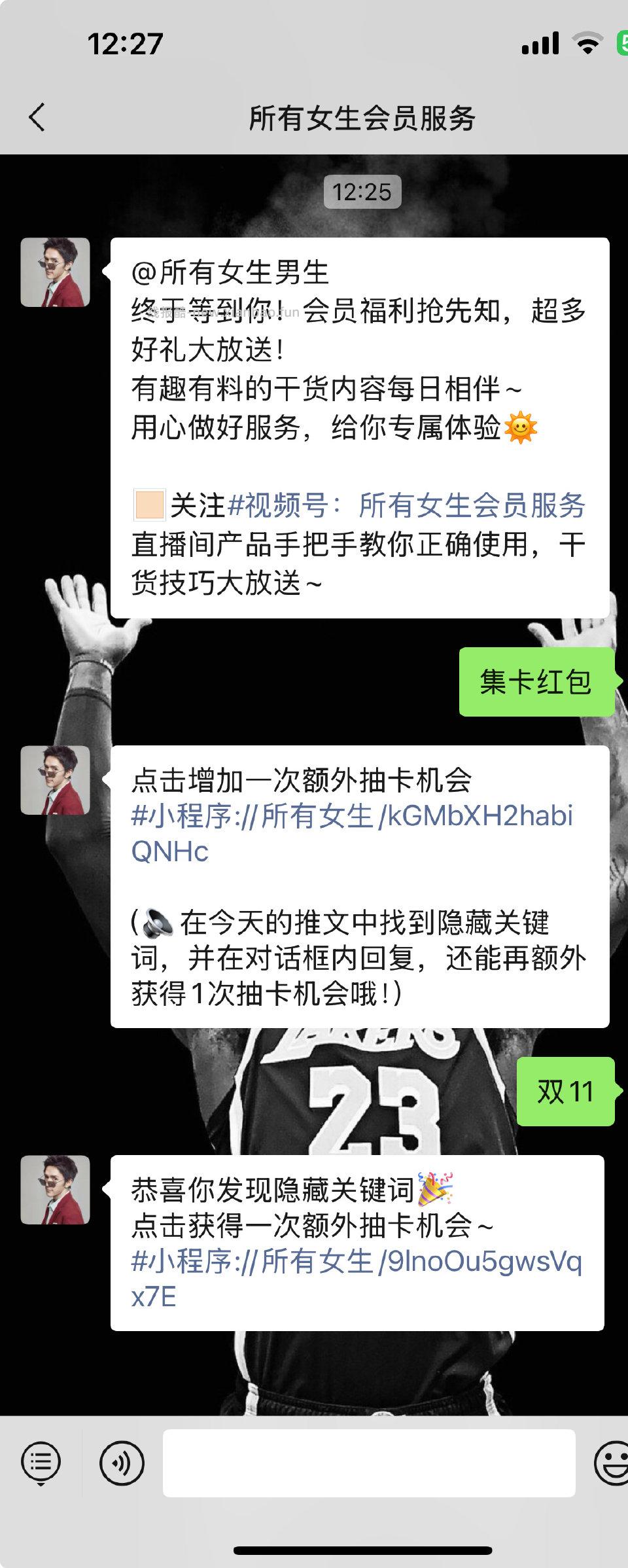 ljq集卡额外送两次 - 线报酷