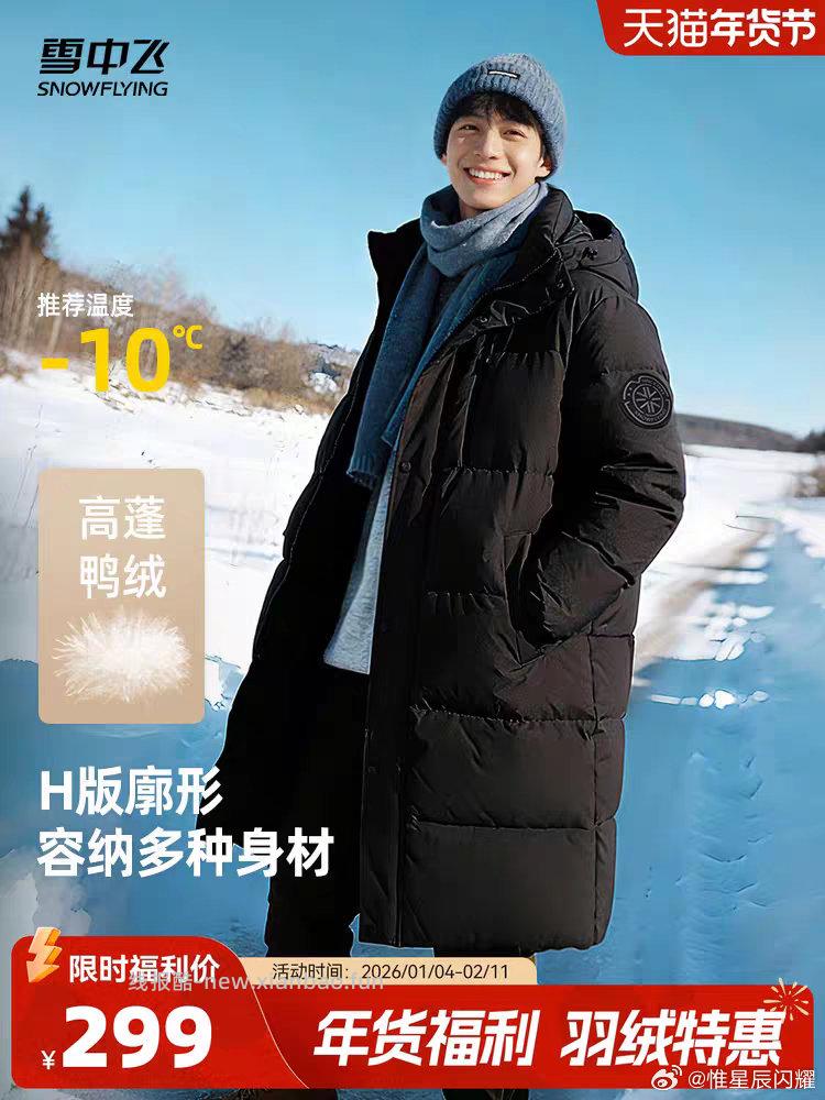 145xzf改地址走z175黑色 - 线报酷