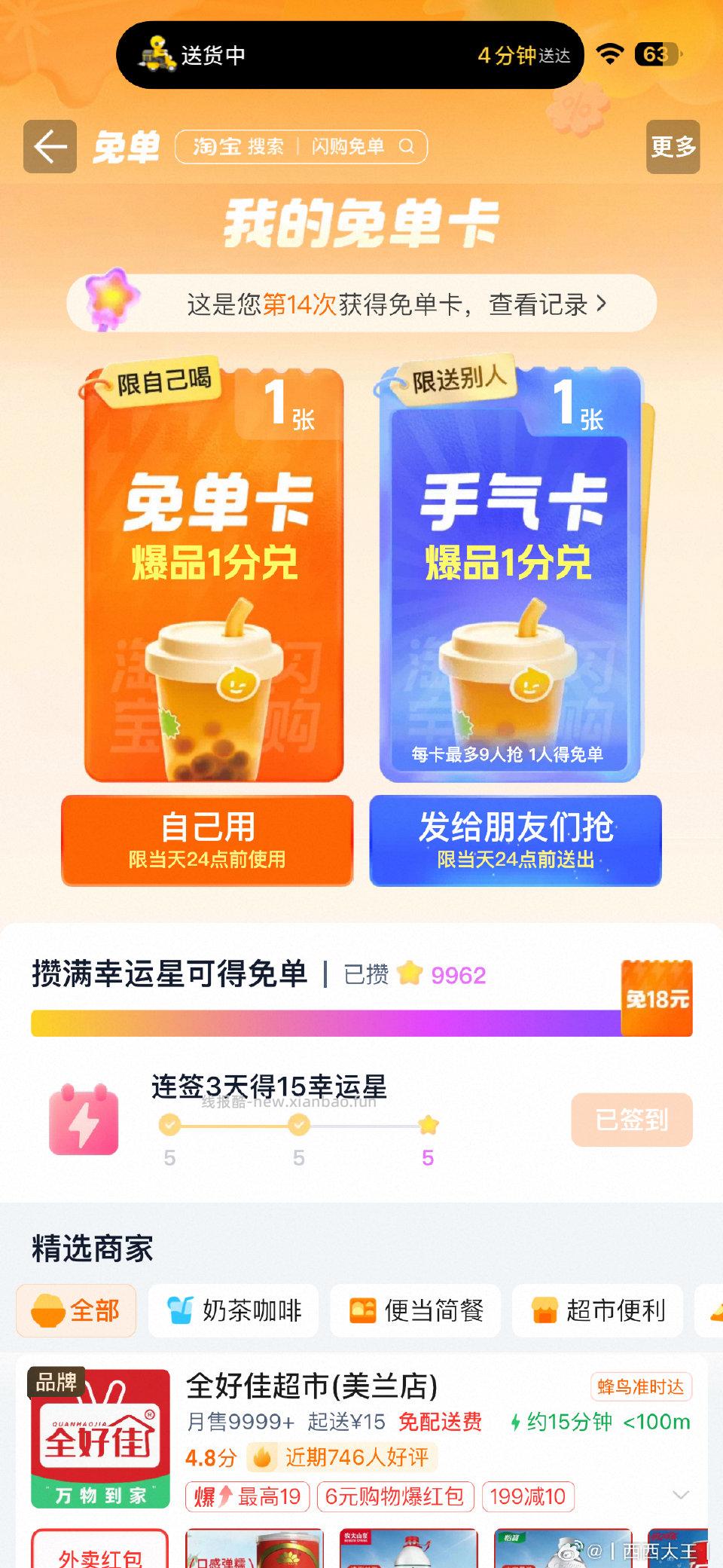 md卡现在有 - 线报酷