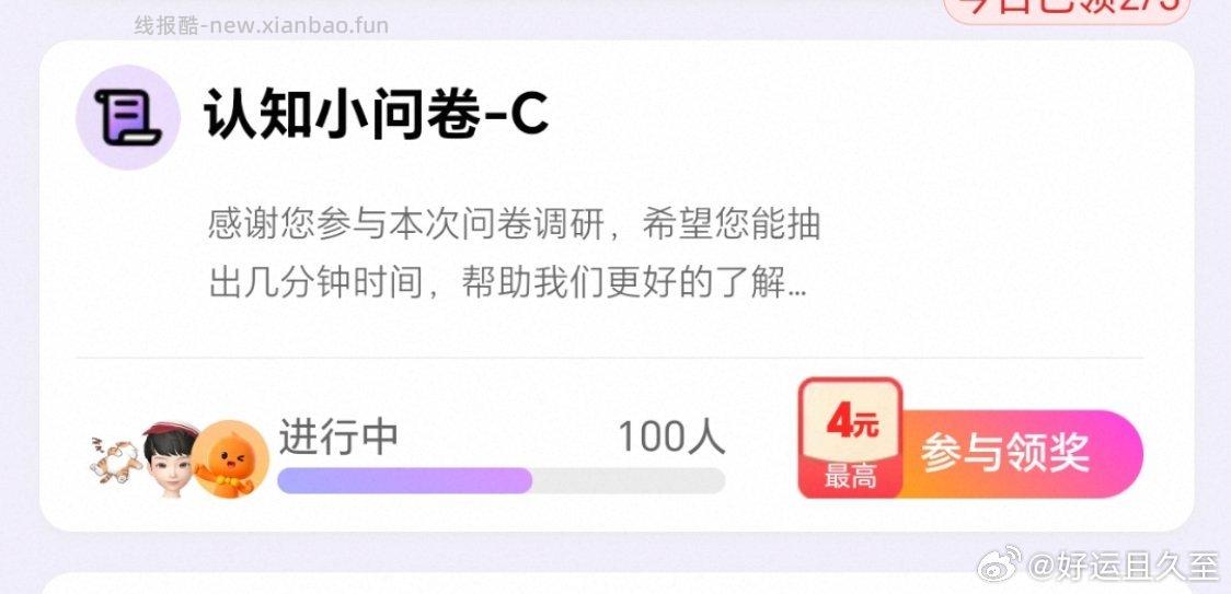 yjwd问猫粮渠道选jd挂了 - 线报酷