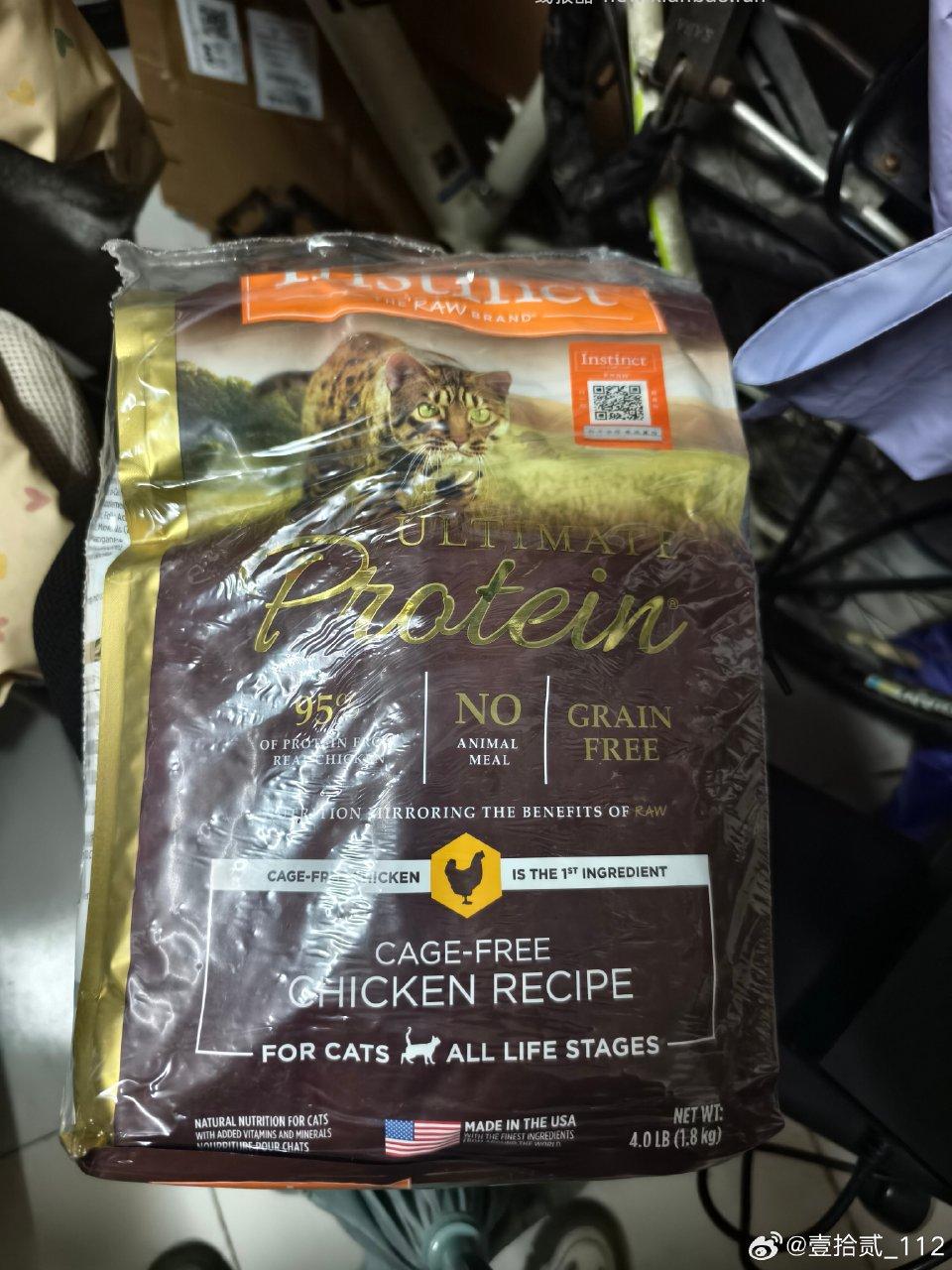 175÷百利猫粮4磅走支/v - 线报酷