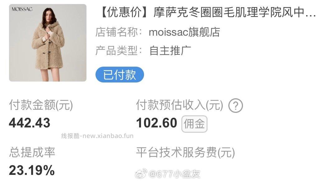 付148102 原作业 微博正文 ​​​ - 线报酷