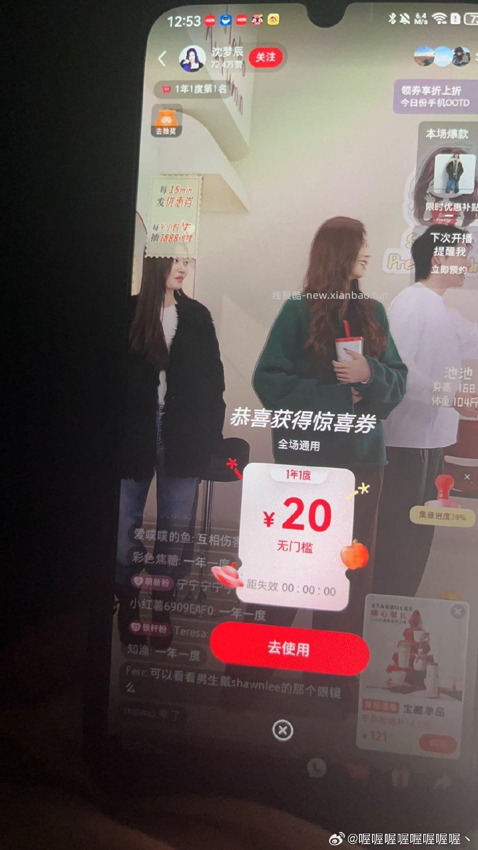 小一年一度。看一会弹 - 线报酷