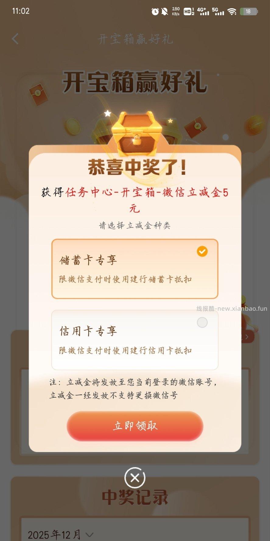 试一试js - 线报酷