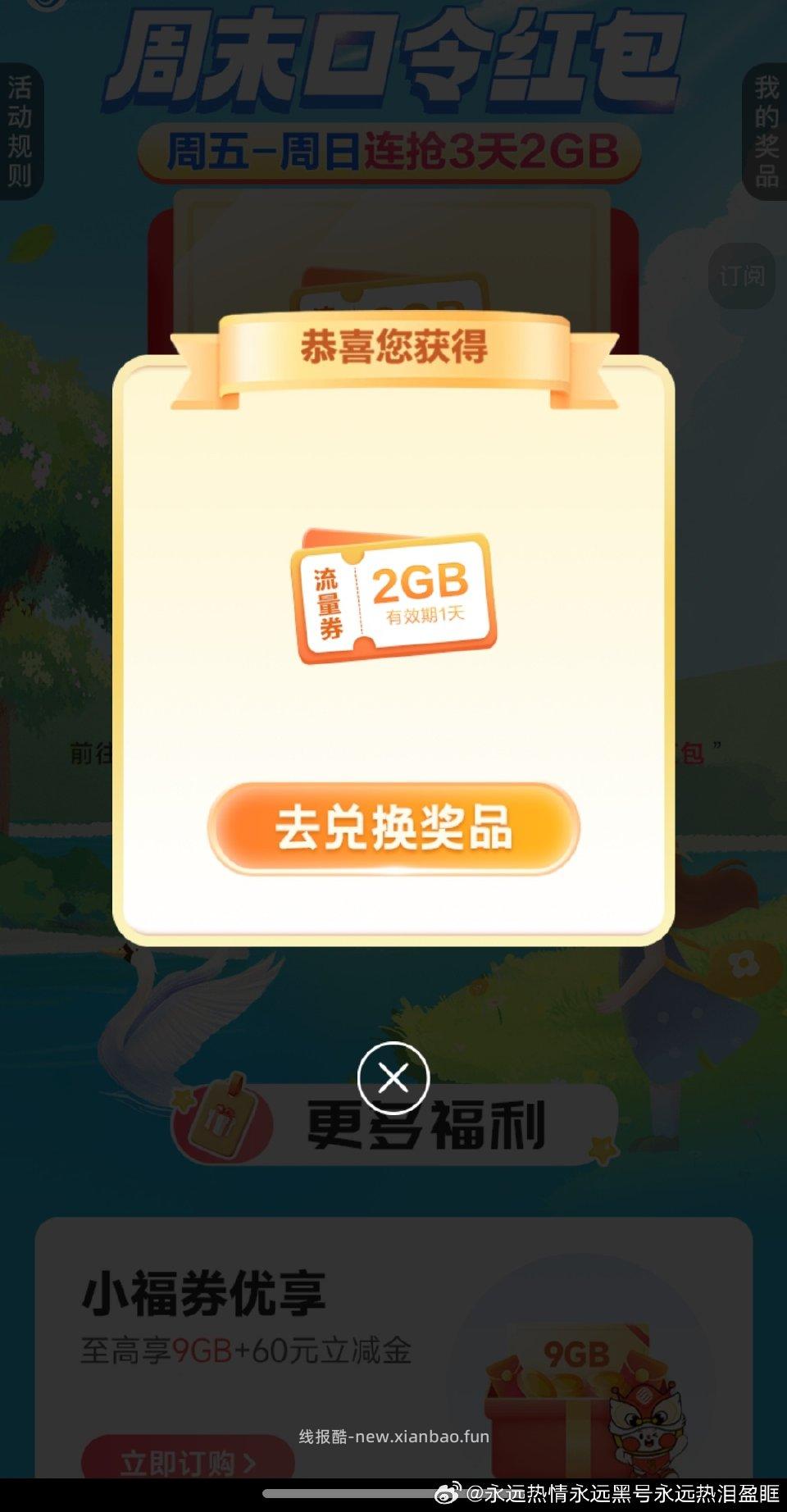 gd yd口令🈶 - 线报酷