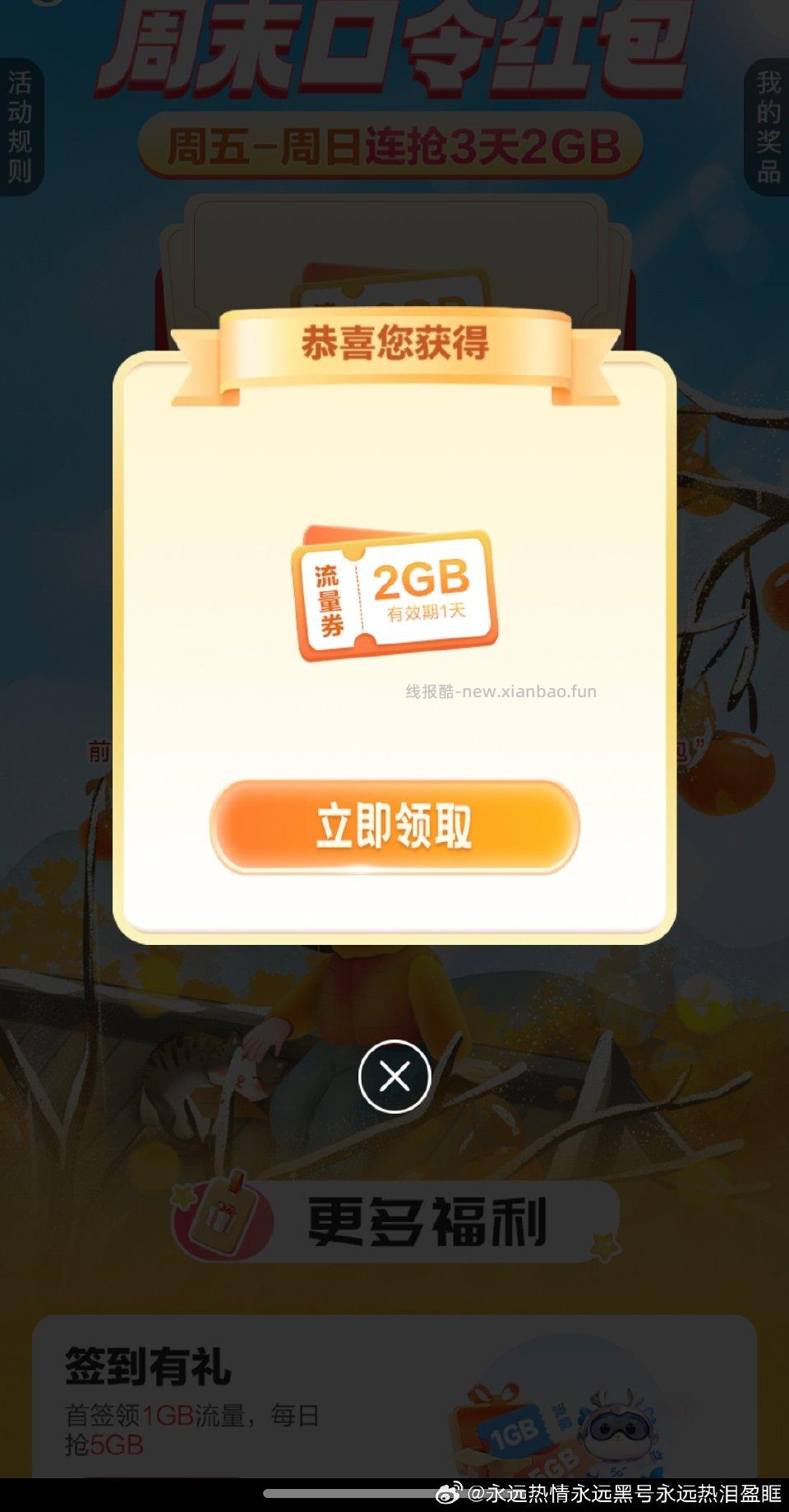 gdyd口令🈶 - 线报酷