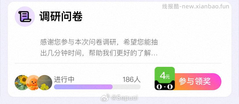 蹲yjwd186人 - 线报酷