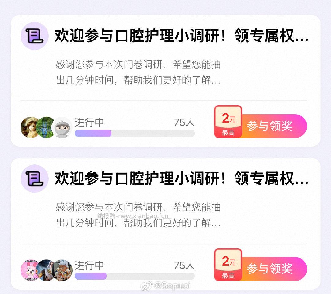 蹲yjwd口腔护理 - 线报酷